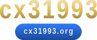 cx31993 โลโก้